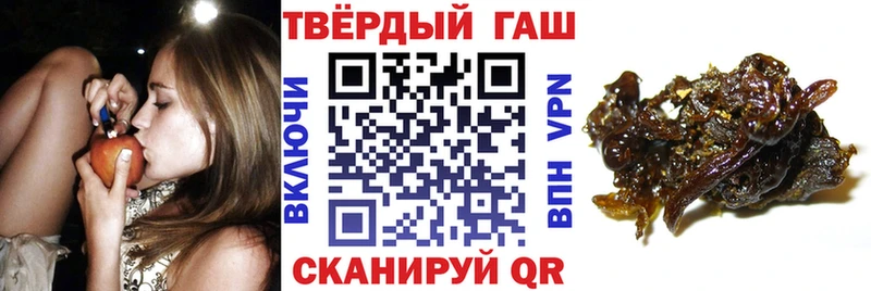 Наркота Приморск АМФ МАРИХУАНА APVP Меф ГАШ