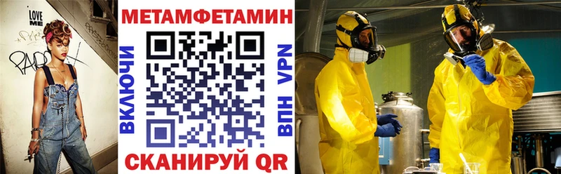 АМФ 98%  мега как зайти  Приморск 