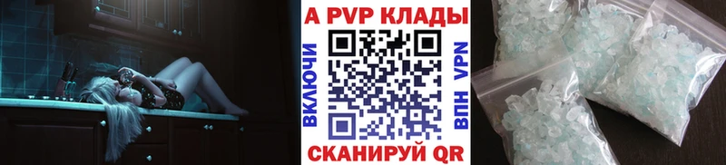 Alfa_PVP VHQ  Приморск 