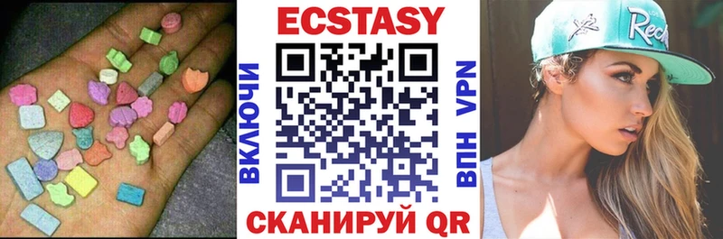 Экстази бентли Приморск