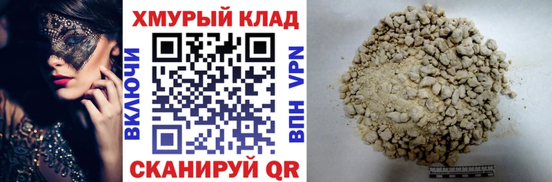 магазин продажи наркотиков  Приморск  hydra онион  ГЕРОИН VHQ 