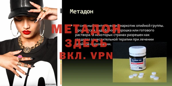 первитин Алексин