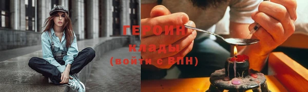 COCAINE Нефтегорск