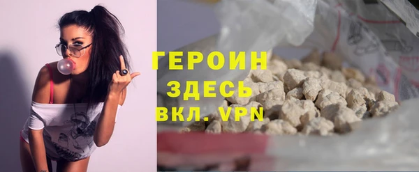 первитин Алексин