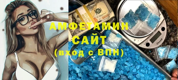 первитин Алзамай
