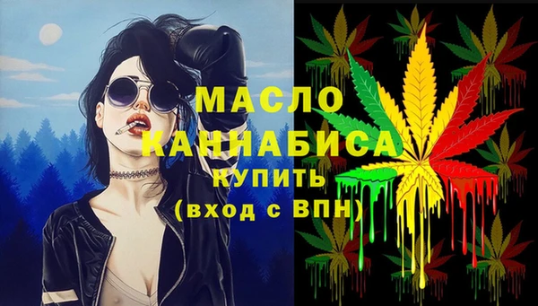 первитин Алексин