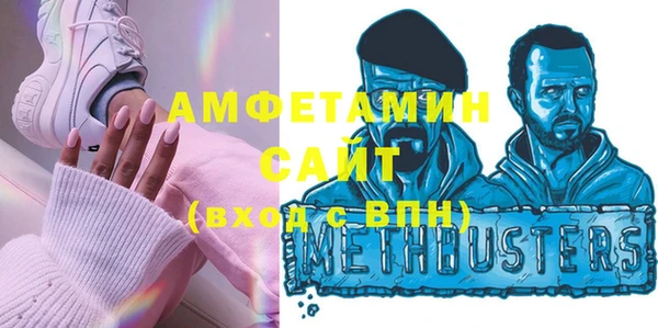 первитин Алзамай