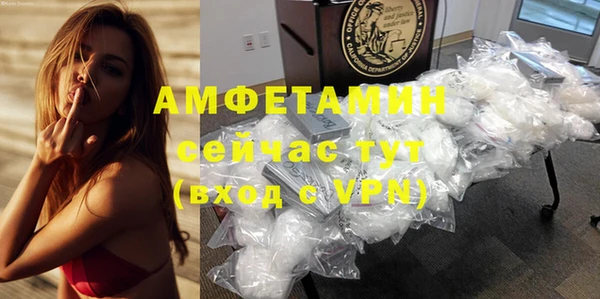 первитин Алзамай