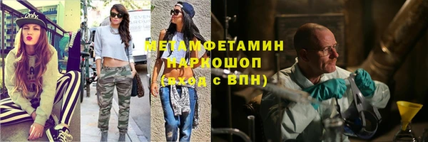 первитин Алексин