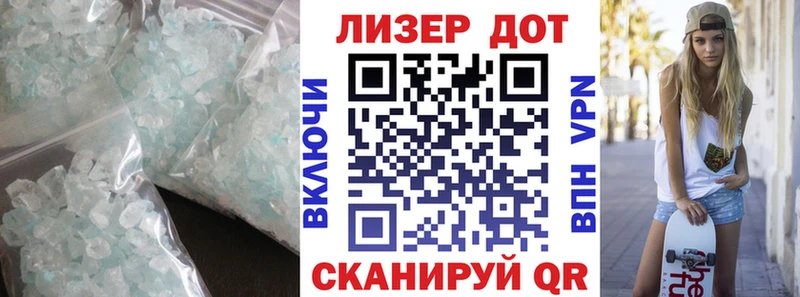 как найти   Приморск  ЛСД экстази ecstasy 
