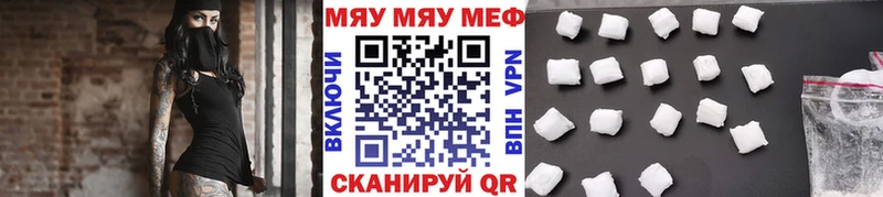 продажа наркотиков  Приморск  Мефедрон mephedrone 