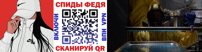 Метамфетамин кристалл  Приморск 