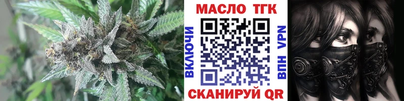 ТГК вейп  KRAKEN ONION  Приморск 